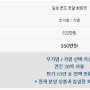 일성레저산업(주)경주지점 이미지