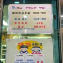 22사단 가는길 | 속초와 가까운 고성 오션뷰 마운틴뷰 국군복지단 군인콘도 / 새롭게 리모델링한 NEW 청간정 콘도
