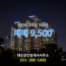 신기공인중개사사무소 이미지