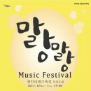 바다뮤직 이미지