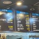 드럼통 소 숯불구이 이미지