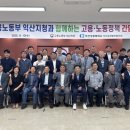 고용노동부익산지청 이미지
