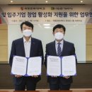 기술보증기금 이미지
