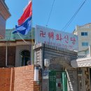 경기도 수원시 장안구 창훈로29번길 이미지