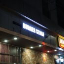 인천비비큐호구포역점 | 인천논현역맛집 수제버거에 진심인 버거스테이지