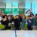 칠천초등학교 이미지