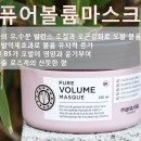 오래헤어 이미지