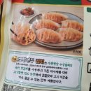 주)이씨네식품 이미지