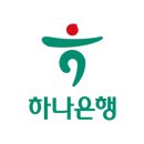 하나은행 영도지점 이미지