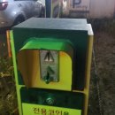 한양화로 명지점 이미지