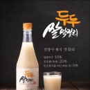 법인봄내양조장 이미지