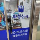 화정신사 이미지