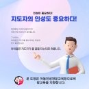 삼성 태권도장 이미지