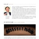 대구클라리넷앙상블 정기연주회 이미지