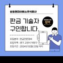 삼송현대서비스 이미지