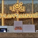 키우리소아청소년과의원 이미지