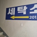 두정탑크리닝 이미지