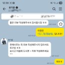 영락도서관 | 천기문 강윤의 연애보감 후기