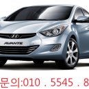 광렌트카 이미지