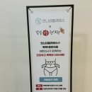 똑똑1층한의원 이미지