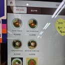 멘야 히카리 이미지
