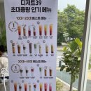 더착한커피문산 이미지