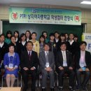 상지여자중학교 이미지