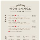 마장동김씨배곧점