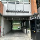 유니팜약국 | 빌리언즈테일러 주차방법 발렛 | 외관 | 가는 길 후기