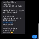 삼송도추한의원 네이버블로그