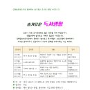 아이조이빌딩 이미지