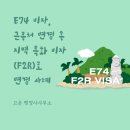 고운행정사사무소