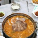 계림해물탕 이미지