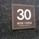 용천로 이미지