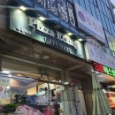 피자에땅 성대점 | 맛있는피자 피자에땅 맵고달고피자 야구장에서냠!