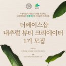(주)자연주의건강 이미지