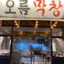 덕신막창 네이버블로그