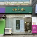 벨로아뷰티