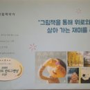 갤러리인포레 이미지
