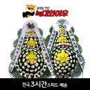성서요양병원 이미지