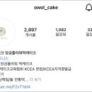 오월케이크공방 이미지