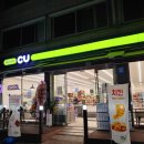 씨유 중랑그랑데점 이미지