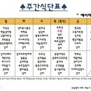 밀알한식