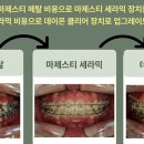 불당치과교정과치과의원 이미지