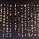 숭절사 이미지