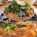 소문난감자탕 이미지
