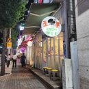 SS마트 상모점 이미지