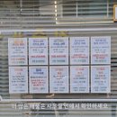 이편한드림공인중개사사무소 이미지