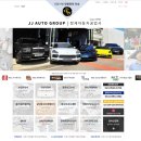 정재자동차공업사 이미지