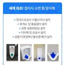농업기술센터화장실 이미지